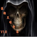 黑暗之夜无CD无限蓝(防守地图)