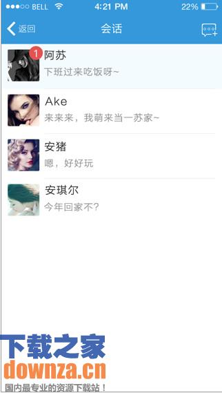 融云SDK