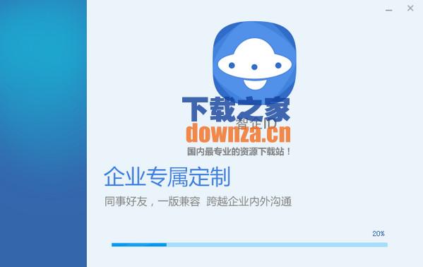 智企ID