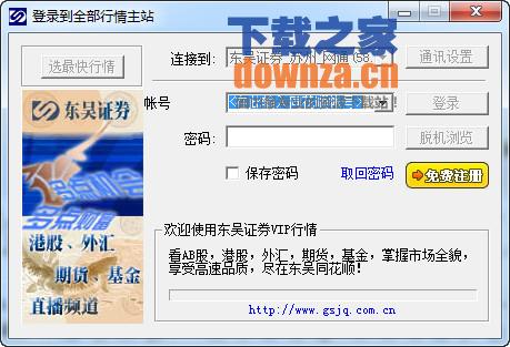 有哪些渠道可以收集股票信息？股市资讯官网_今日大盘行情分析+热门牛股推荐_股民必看的投资指南