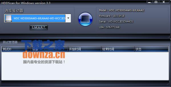 硬盘坏道检测工具(HDDScan)