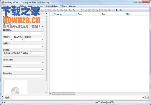Mp3tag