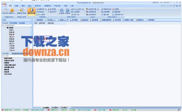 同花顺ifind