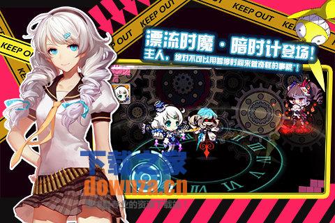 崩坏学园2九游版 v2.3