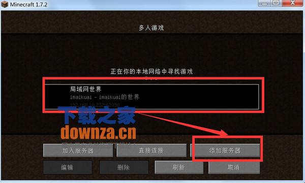 麦块