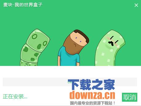 麦块