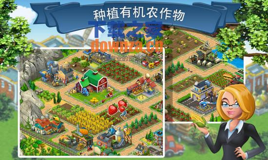 梦想小镇mac版  V2.9.5