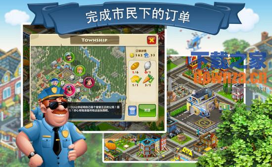 梦想小镇mac版  V2.9.5