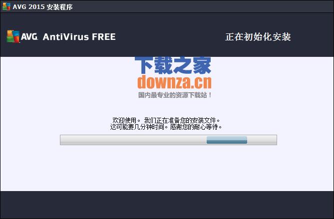 AVG LinkScanner(链接监控)