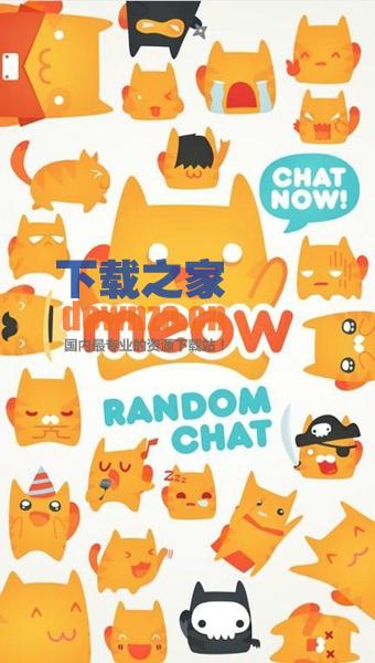MeowChat