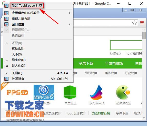 截图