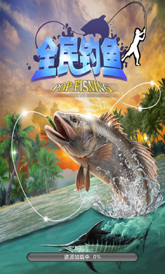 全民钓鱼内购破解版下载|全民钓鱼破解版 安卓