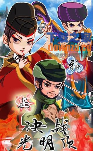 俏江湖