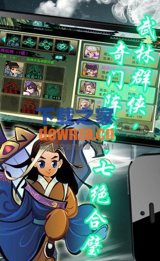 俏江湖截图