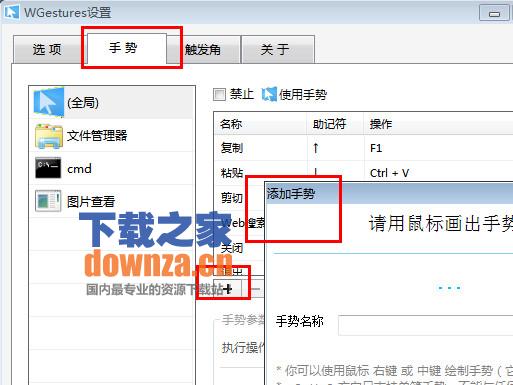 截图