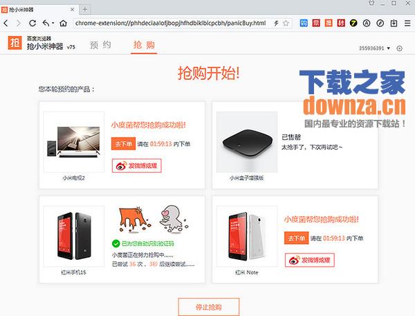 百度浏览器官方版v7.6.100.2089