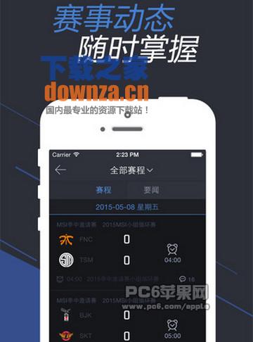 lol掌游宝iPad下载|lol掌游宝iPad版下载 V4.5.4