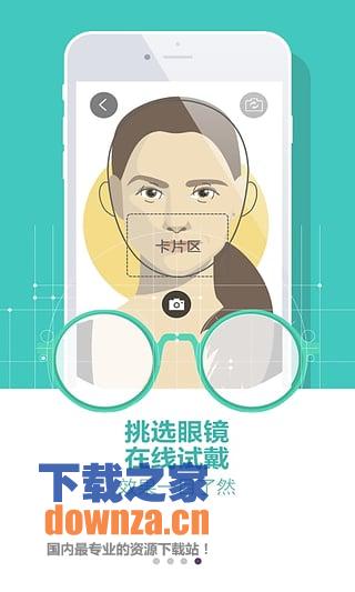 必要