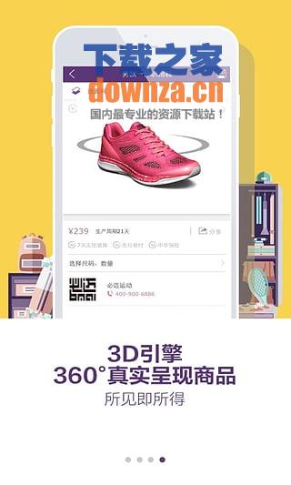 必要截图