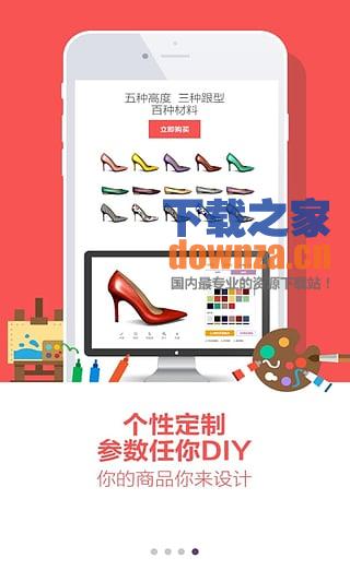 必要截图