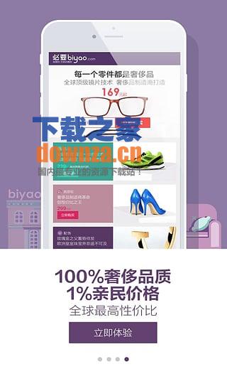 必要截图
