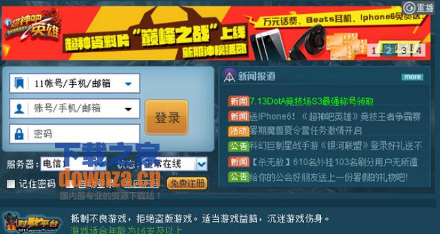 点击图片查看详情 11对战平台_11对战平台收入