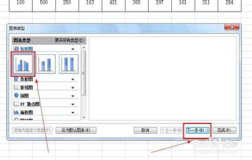 如何在wps表格中插入数据图表对比图 如何在wps表格中插入数据图表对比图?
