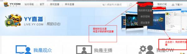 yy语音里怎么成为认证主播 有何要求 yy语音里怎么成为认证主播 yy语音认证主播有何要求