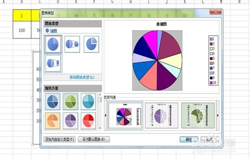 如何在wps表格中插入数据图表对比图 如何在wps表格中插入数据图表对比图?
