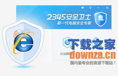 什么是安全软件？什么是计算机防病毒软件？