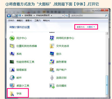 美图秀秀2015如何导入字体? 美图秀秀2015如何导入字体?