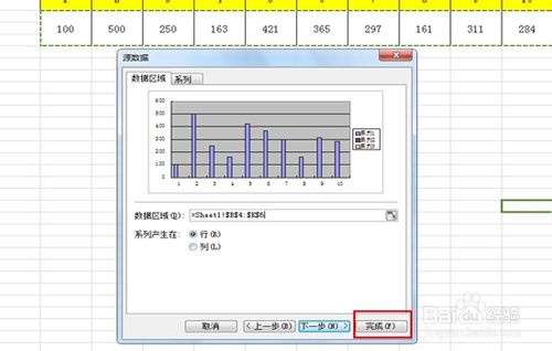 如何在wps表格中插入数据图表对比图 如何在wps表格中插入数据图表对比图?