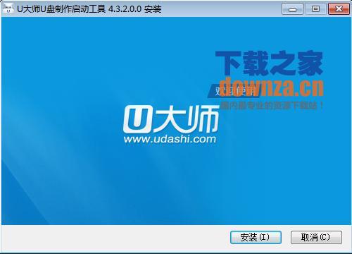 U大师U盘启动盘制作工具