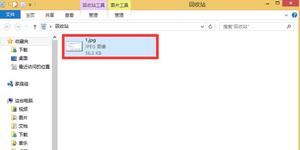 win8系统怎样快速恢复被删除文件? win8系统怎样快速恢复被删除文件?