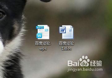 办公软件wps和word怎样转换? 办公软件wps和word怎样转换?