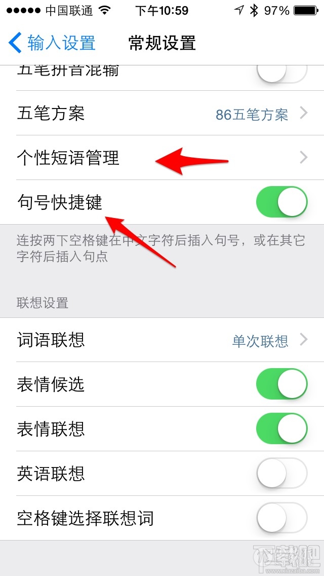 手机输入法大比拼:搜狗输入法 vs 百度输入法