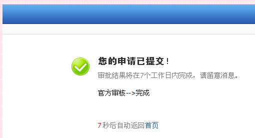 yy语音里怎么成为认证主播 有何要求 yy语音里怎么成为认证主播 yy语音认证主播有何要求