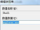 如何解决win7开机黑屏问题 如何解决win7开机黑屏问题?