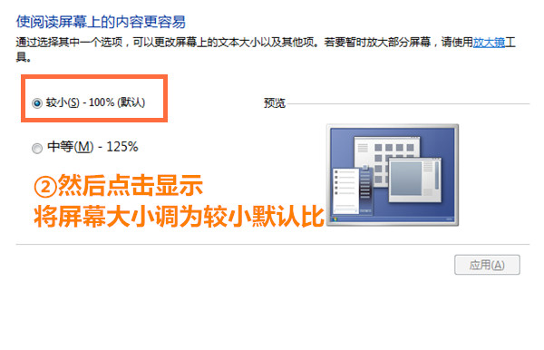 美图秀秀2015无法安装怎么办? 美图秀秀2015无法安装怎么办?