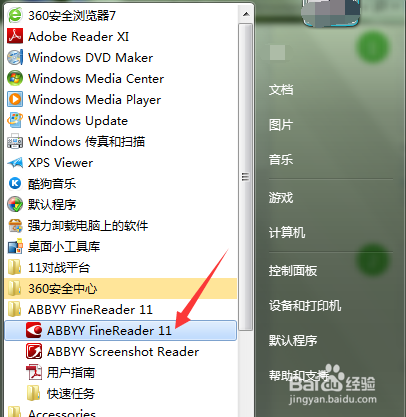 PDF转word PDF转word方法介绍