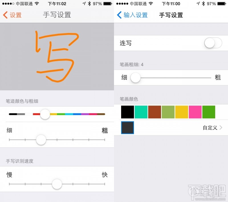 手机输入法大比拼:搜狗输入法 vs 百度输入法