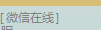 微信在线如何取消? 微信在线如何取消?