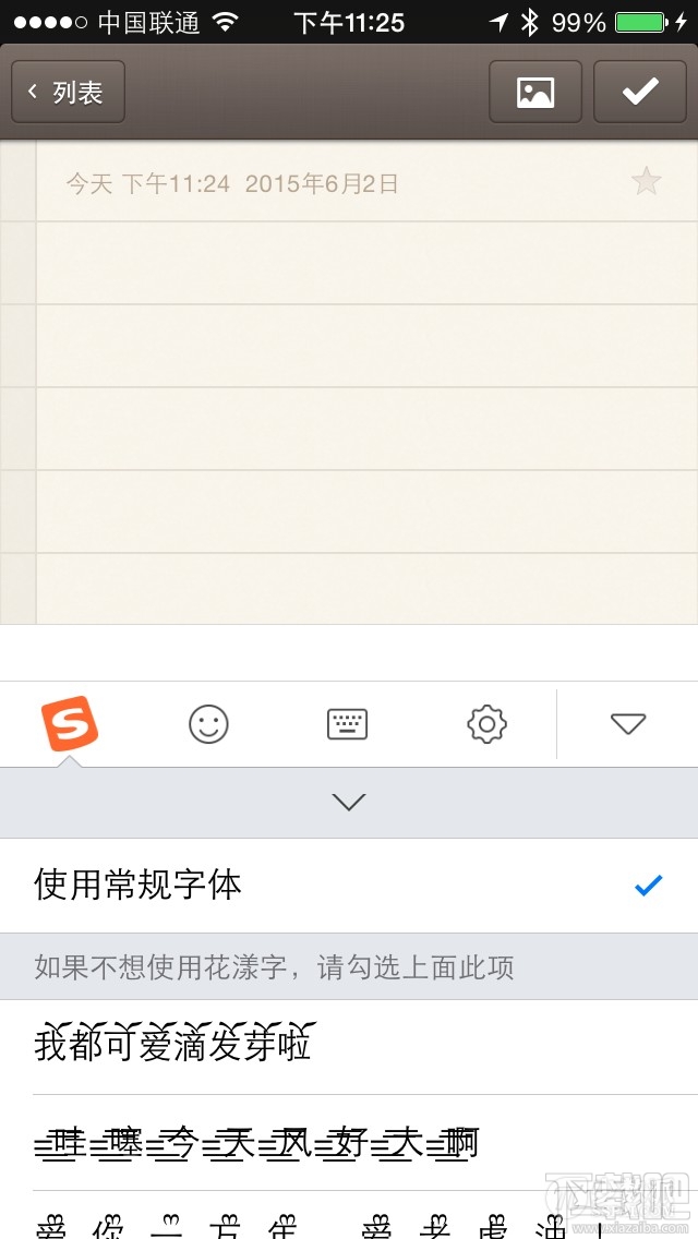 手机输入法大比拼:搜狗输入法 vs 百度输入法