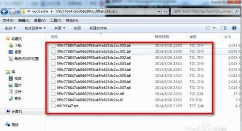 腾讯视频能转换成MP4格式吗?怎样把qlv格式转