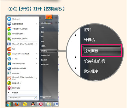美图秀秀2015如何导入字体? 美图秀秀2015如何导入字体?