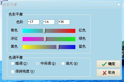 光影魔术手怎么调色?如何运用光影魔术手进行调色?
