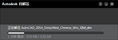 AutoCAD2014中文版如何安装 AutoCAD2014中文版如何安装?