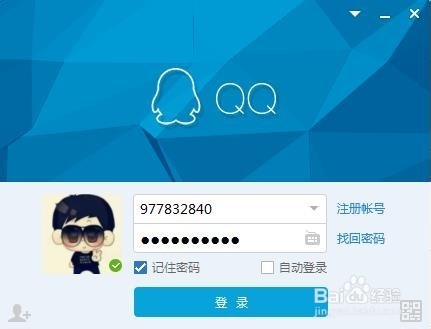 如何使用QQ把双向好友删除为单向好友? 如何使用QQ把双向好友删除为单向好友?