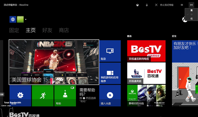 win10试用win10体验 win10升还是不升?不同用户区别看待