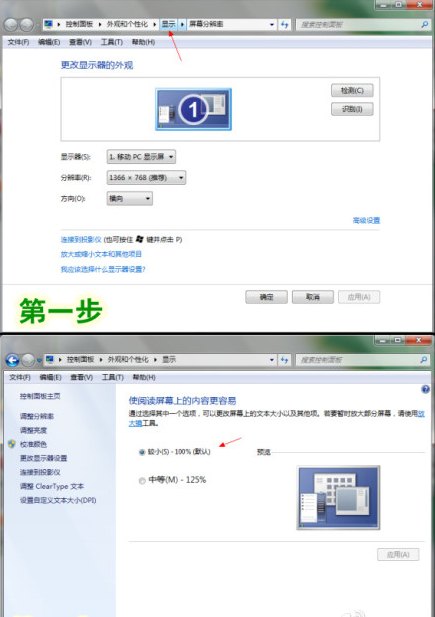 美图秀秀2015无法安装怎么办? 美图秀秀2015无法安装怎么办?